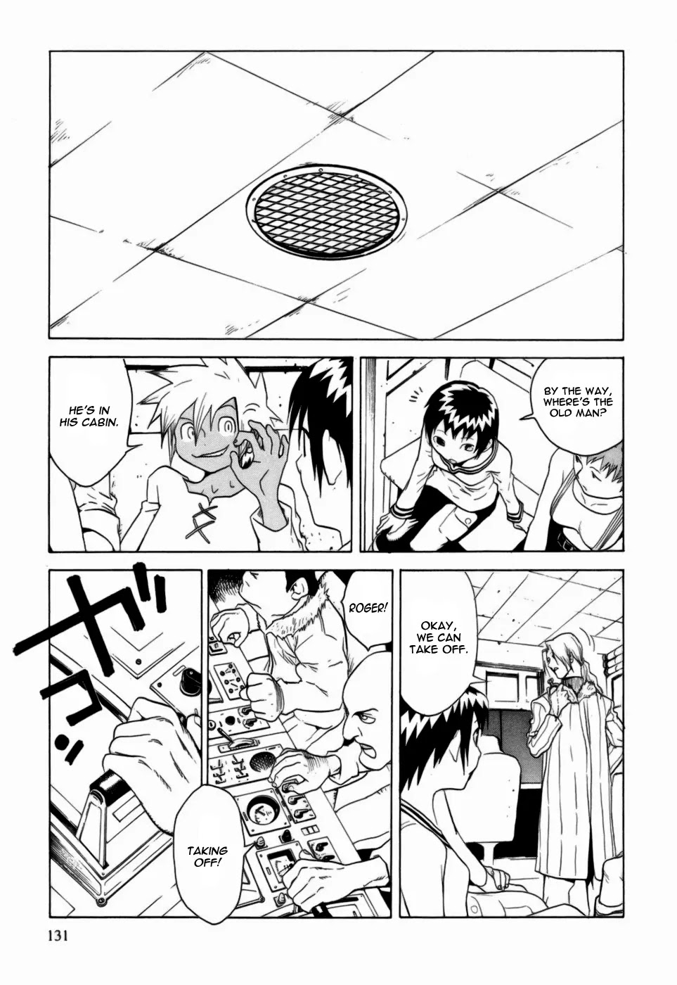 Kumo no Graduale Chapter 4 page 8 - Chapter 4 : Taillight (3rd Part)