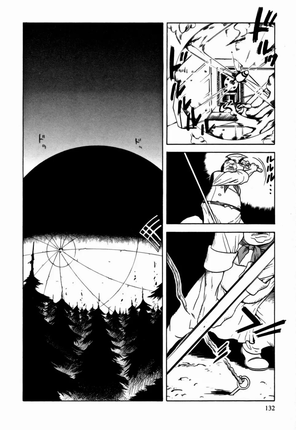 Kumo no Graduale Chapter 4 page 9 - Chapter 4 : Taillight (3rd Part)