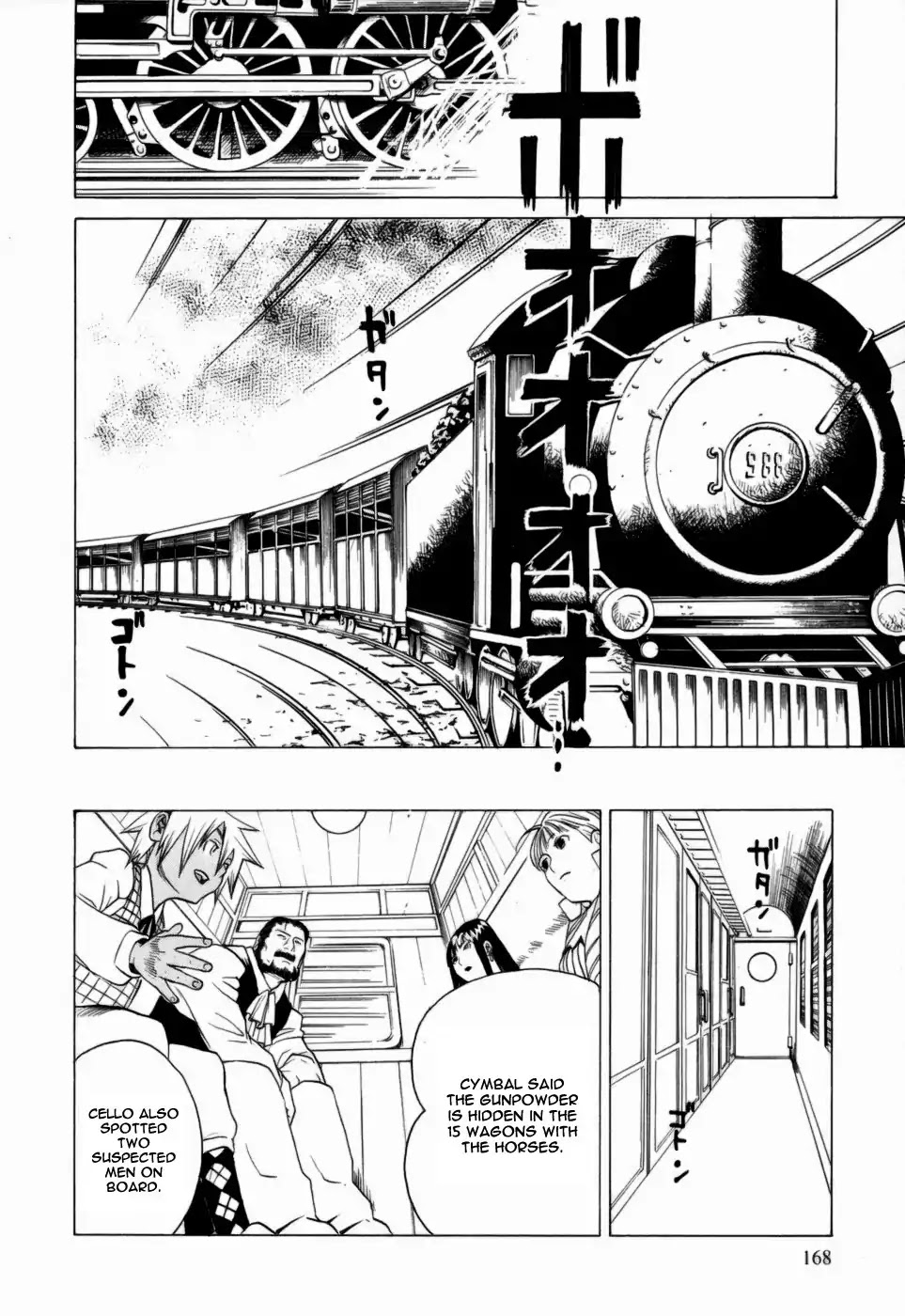 Kumo no Graduale Chapter 5 page 12 - Chapter 5: Taillight (Part 4)