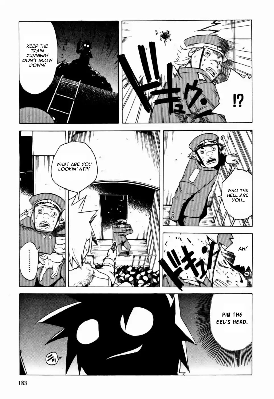 Kumo no Graduale Chapter 5 page 26 - Chapter 5: Taillight (Part 4)