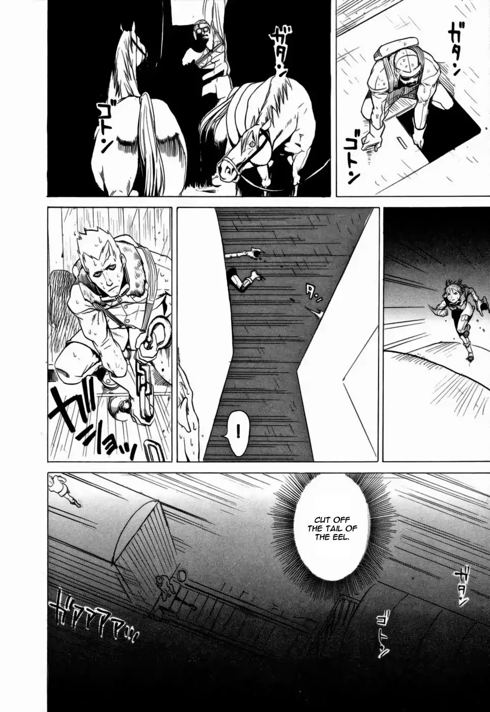 Kumo no Graduale Chapter 5 page 27 - Chapter 5: Taillight (Part 4)