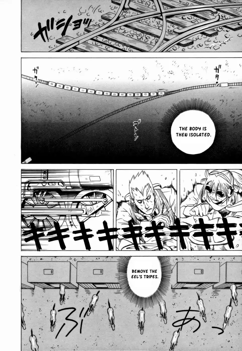 Kumo no Graduale Chapter 5 page 29 - Chapter 5: Taillight (Part 4)