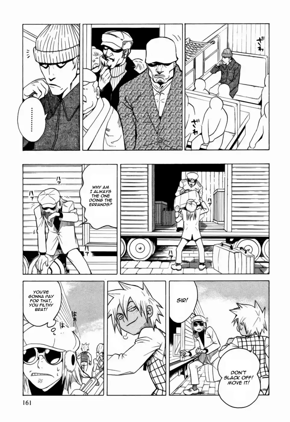 Kumo no Graduale Chapter 5 page 5 - Chapter 5: Taillight (Part 4)