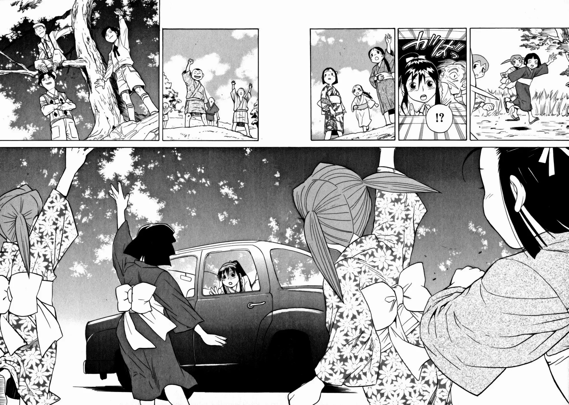 Kumo no Graduale Chapter 7 page 10 - Chapter 7 : Epoch (Second Part)