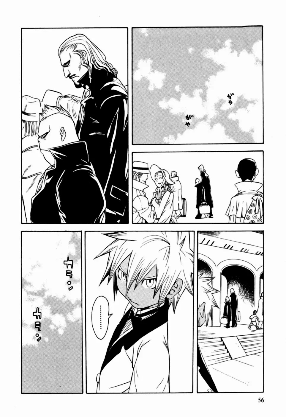 Kumo no Graduale Chapter 7 page 17 - Chapter 7 : Epoch (Second Part)