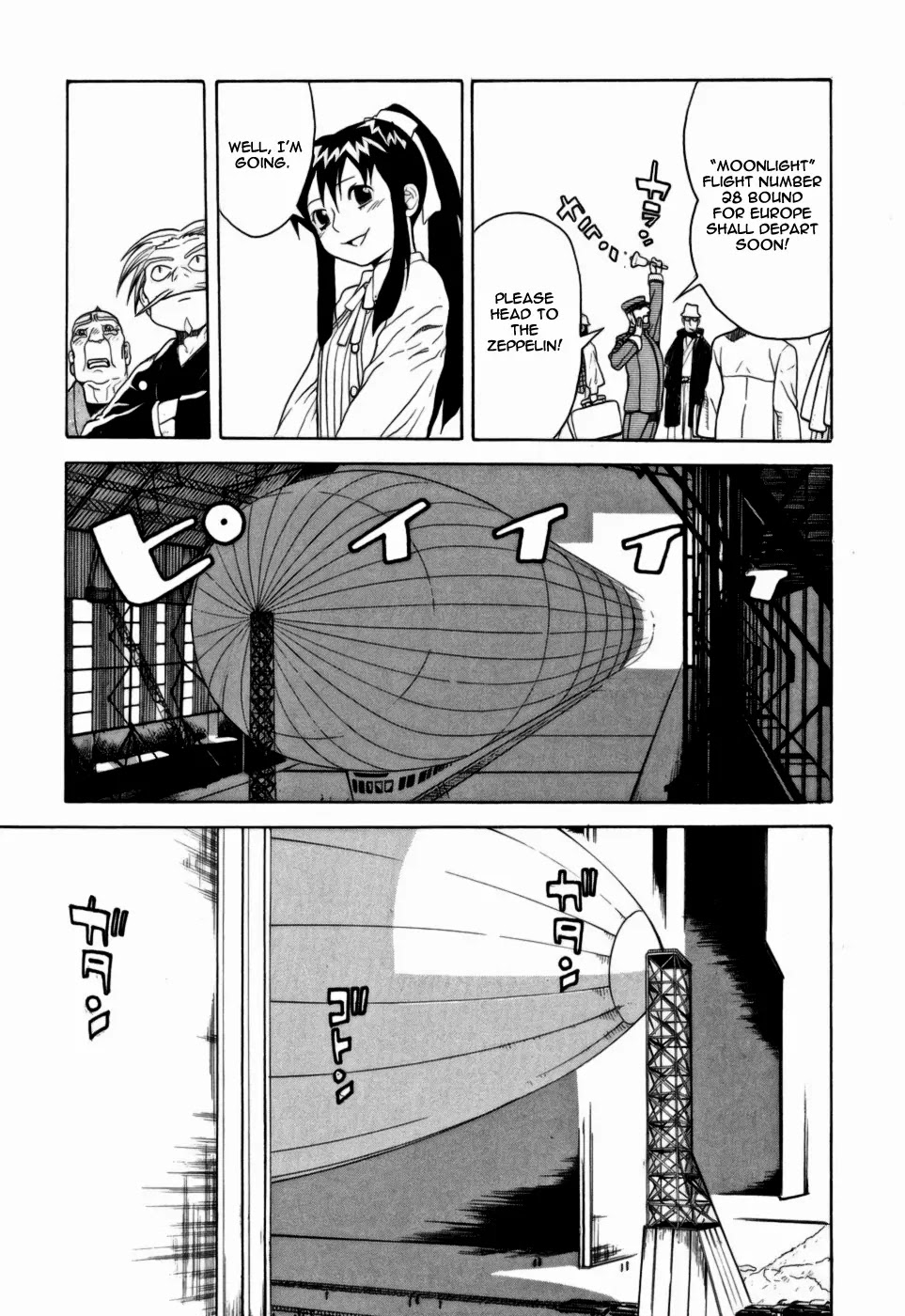 Kumo no Graduale Chapter 7 page 18 - Chapter 7 : Epoch (Second Part)