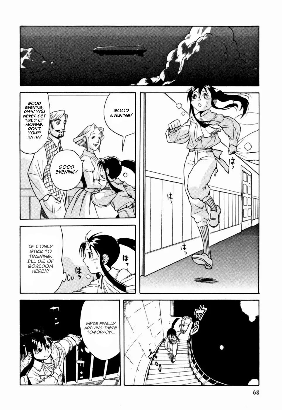 Kumo no Graduale Chapter 7 page 27 - Chapter 7 : Epoch (Second Part)