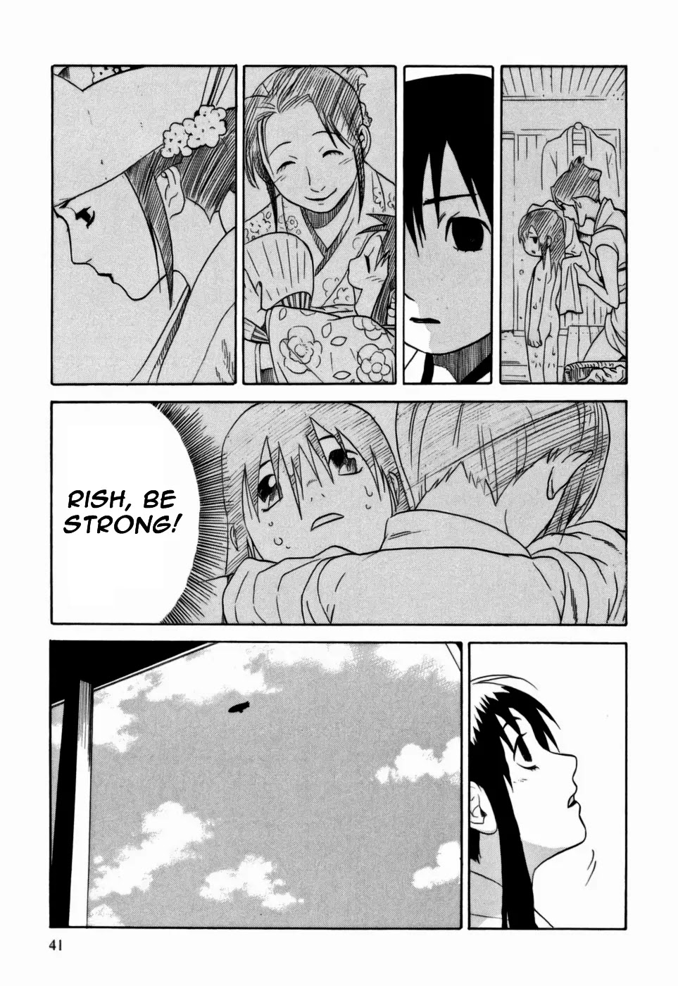Kumo no Graduale Chapter 7 page 3 - Chapter 7 : Epoch (Second Part)