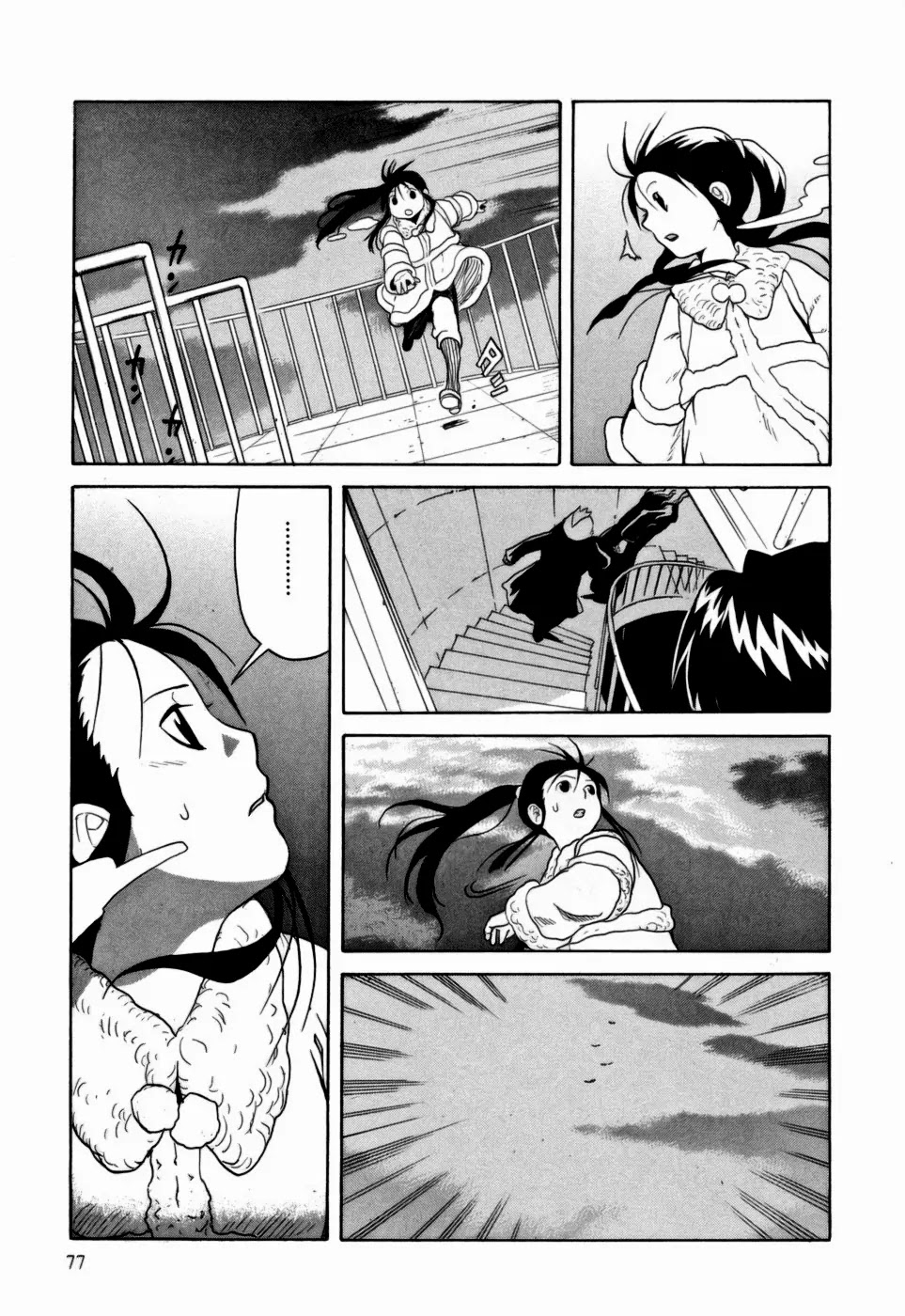Kumo no Graduale Chapter 7 page 36 - Chapter 7 : Epoch (Second Part)