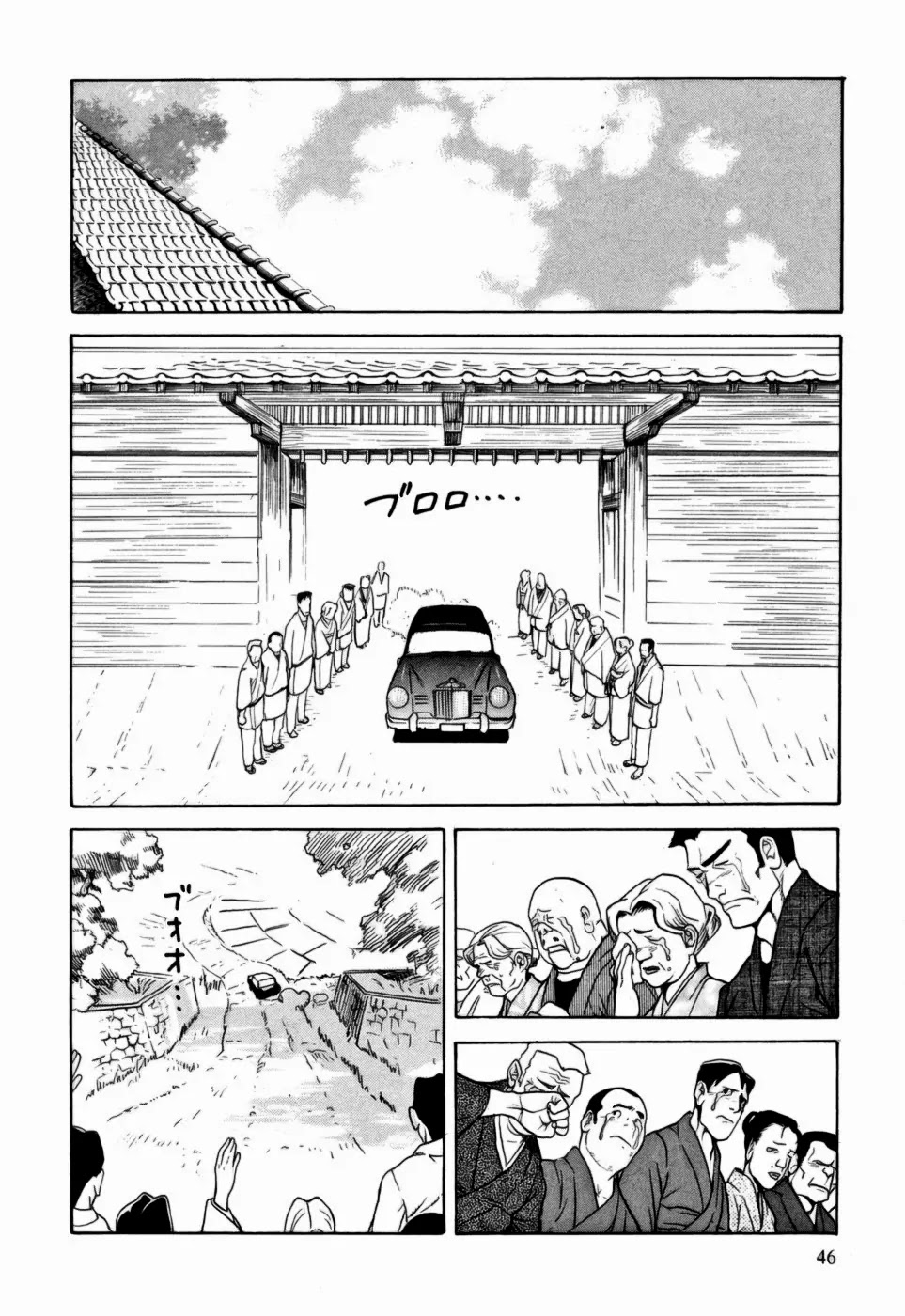 Kumo no Graduale Chapter 7 page 8 - Chapter 7 : Epoch (Second Part)