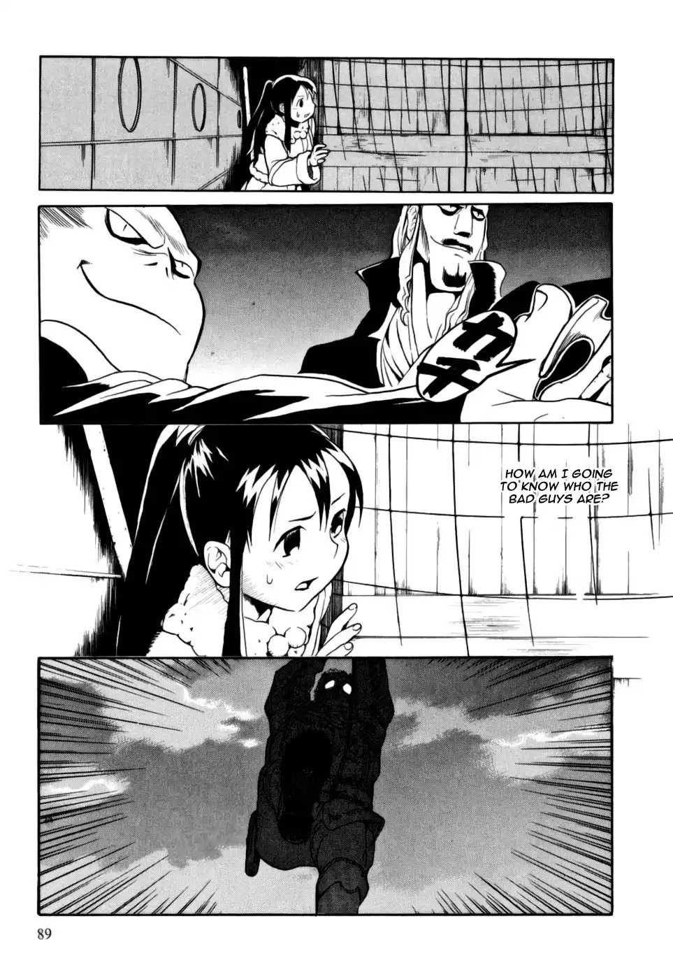 Kumo no Graduale Chapter 8 page 11 - Chapter 8: Epoch (Part 3)