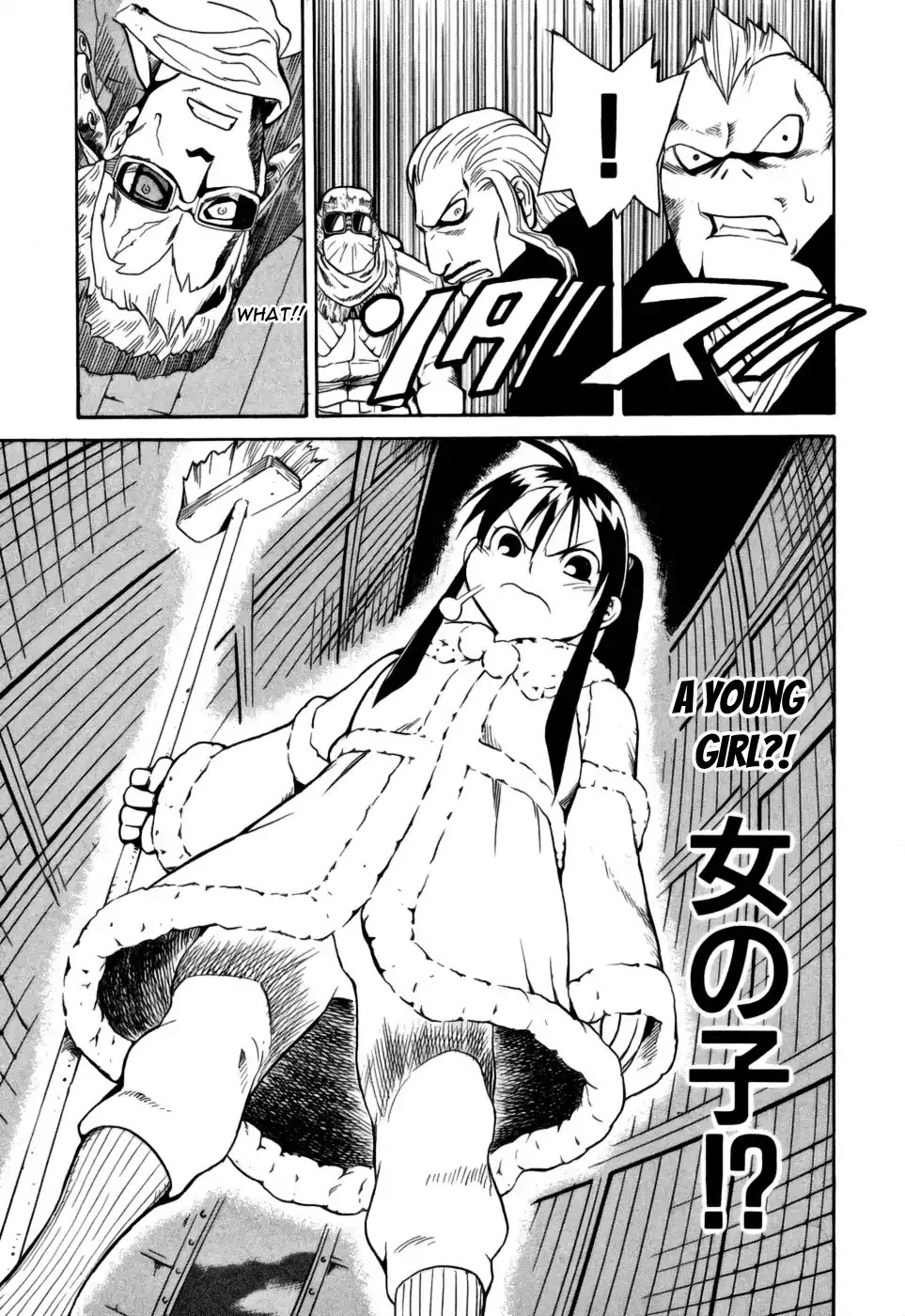 Kumo no Graduale Chapter 8 page 17 - Chapter 8: Epoch (Part 3)
