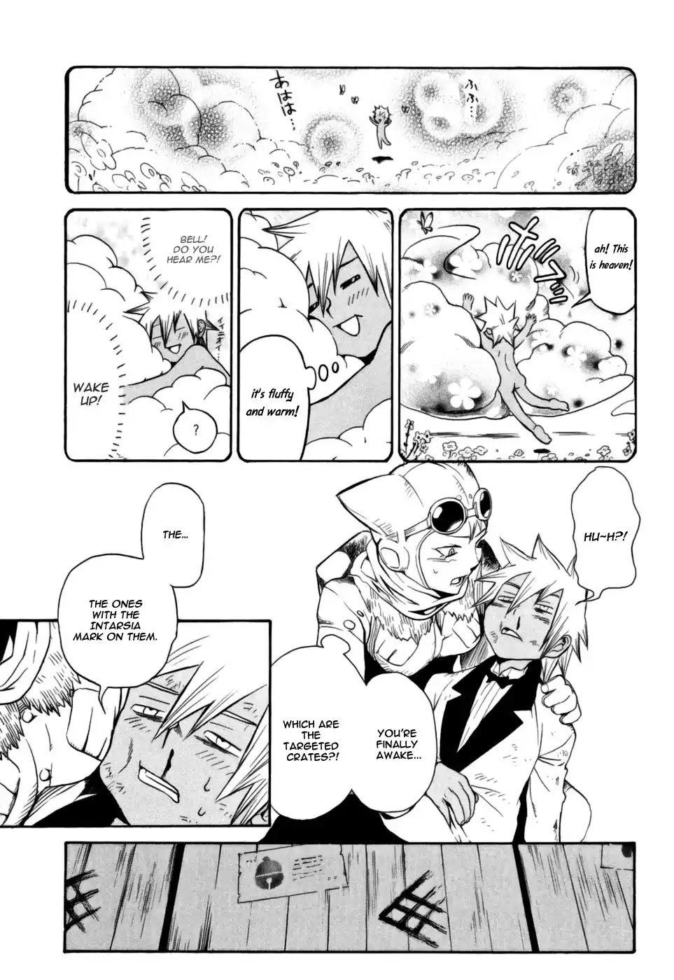 Kumo no Graduale Chapter 8 page 18 - Chapter 8: Epoch (Part 3)