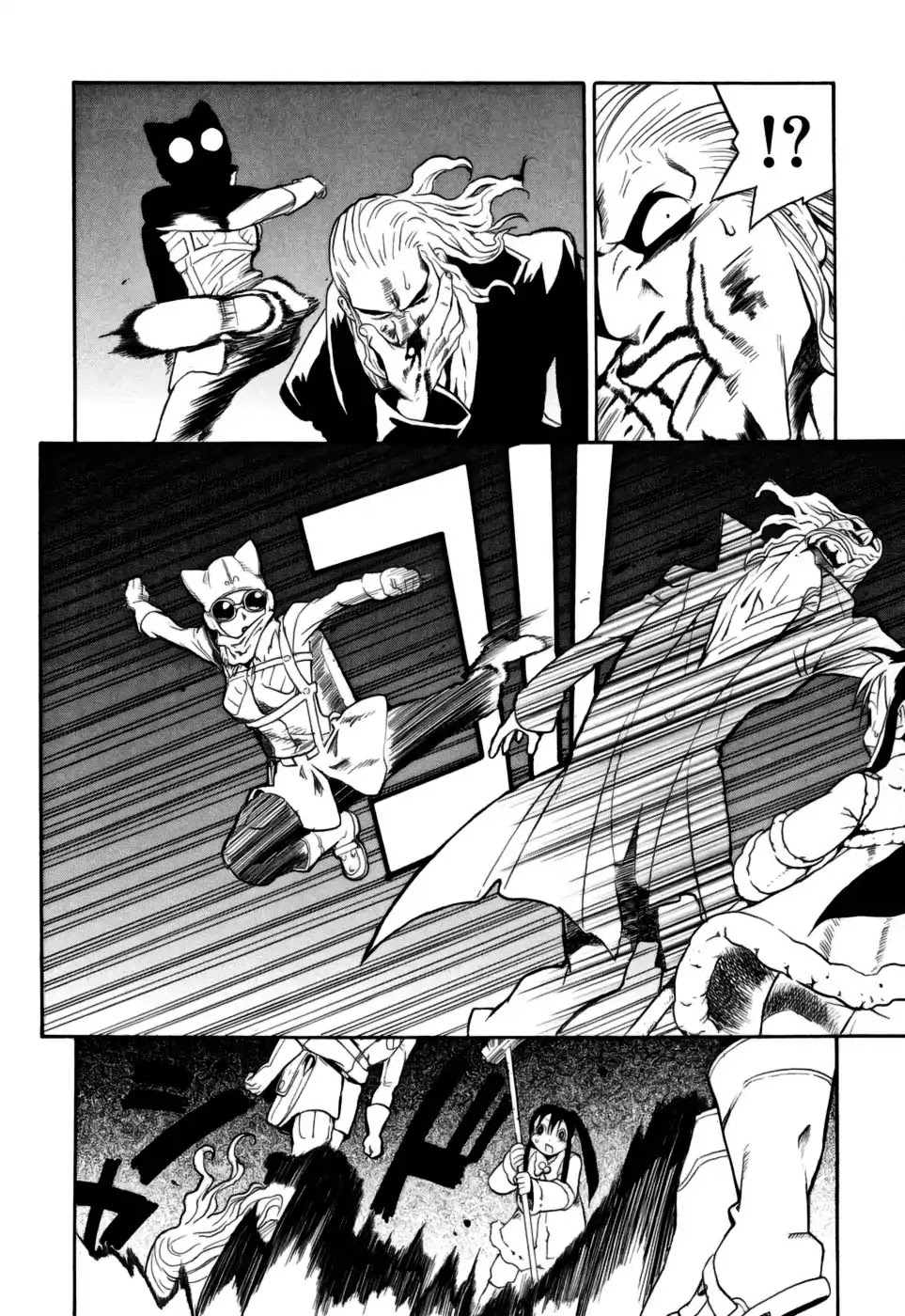 Kumo no Graduale Chapter 8 page 22 - Chapter 8: Epoch (Part 3)