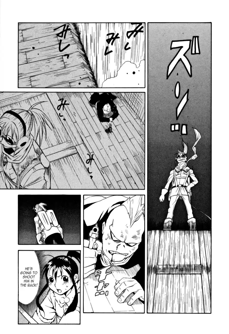 Kumo no Graduale Chapter 8 page 29 - Chapter 8: Epoch (Part 3)