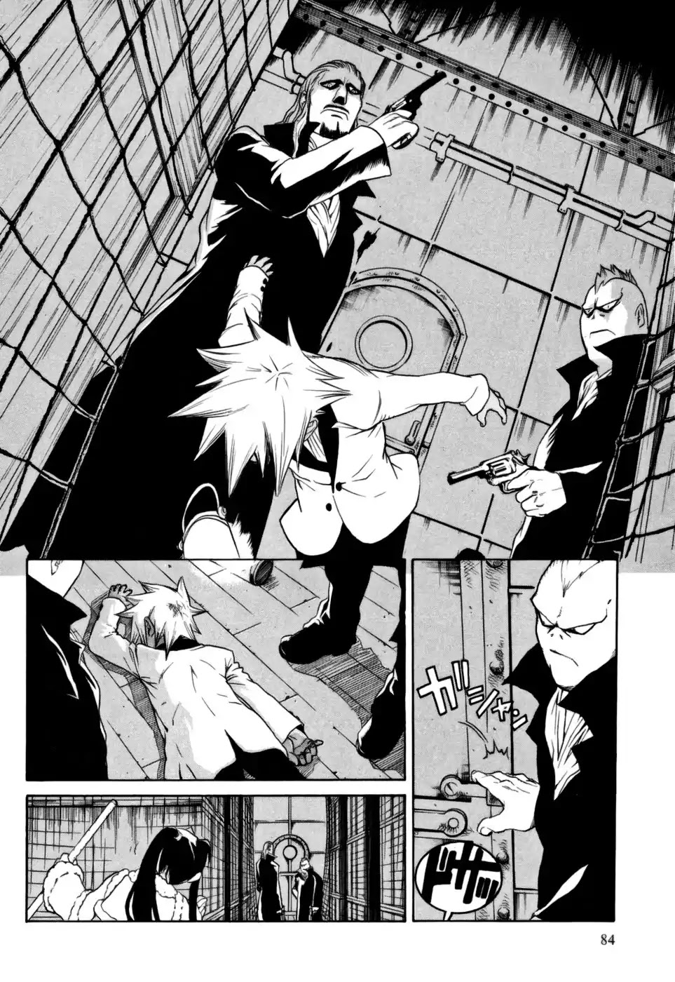 Kumo no Graduale Chapter 8 page 6 - Chapter 8: Epoch (Part 3)
