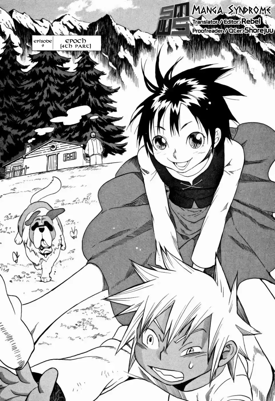 Kumo no Graduale Chapter 9 page 1 - Chapter 9: Epoch (Part 4)