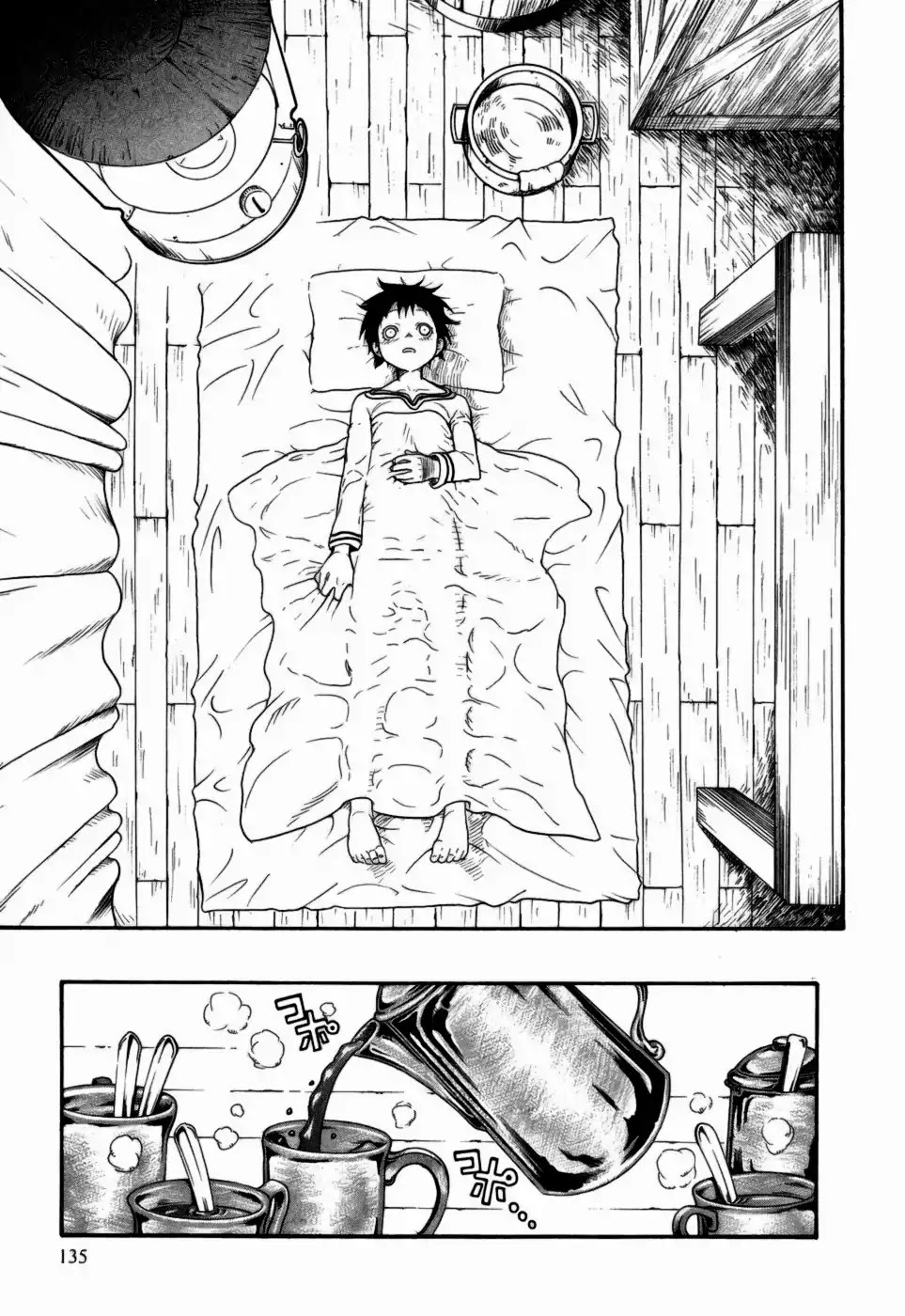 Kumo no Graduale Chapter 9 page 17 - Chapter 9: Epoch (Part 4)