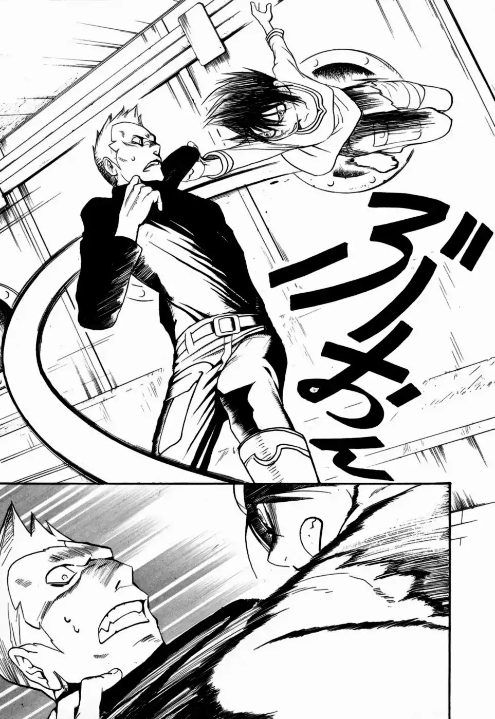 Kumo no Graduale Chapter 9 page 24 - Chapter 9: Epoch (Part 4)