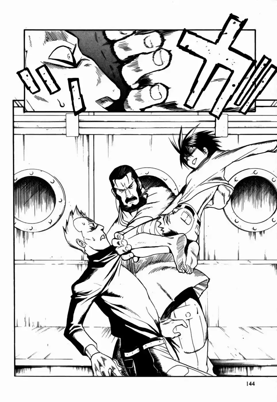 Kumo no Graduale Chapter 9 page 25 - Chapter 9: Epoch (Part 4)
