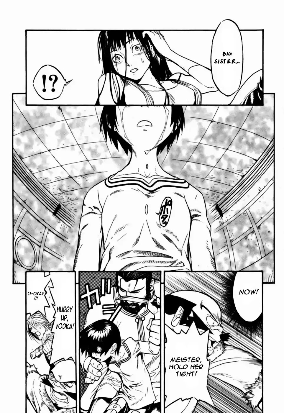 Kumo no Graduale Chapter 9 page 29 - Chapter 9: Epoch (Part 4)