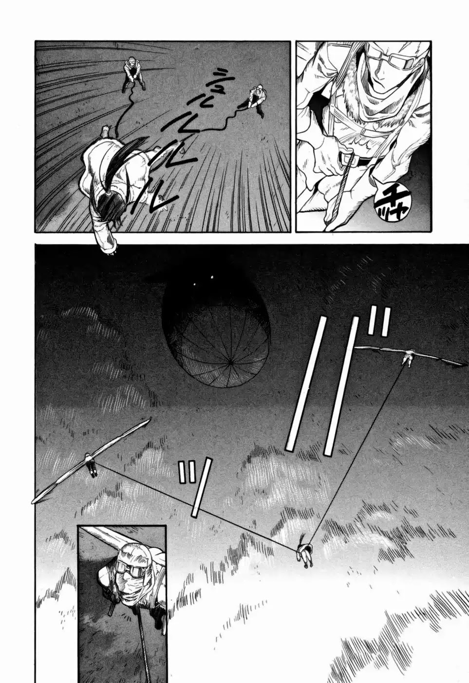 Kumo no Graduale Chapter 9 page 4 - Chapter 9: Epoch (Part 4)