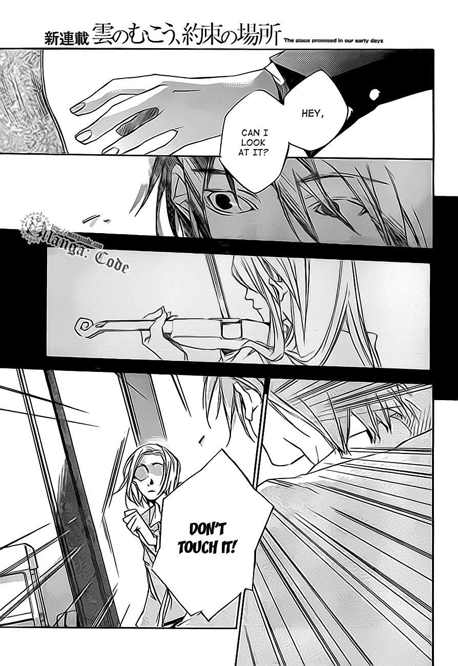 Kumo no Mukou, Yakusoku no Basho Chapter 1 page 11 - Chapter 1: Hiroki