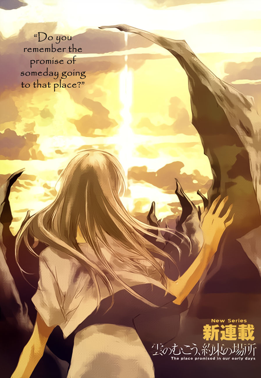 Kumo no Mukou, Yakusoku no Basho Chapter 1 page 2 - Chapter 1: Hiroki