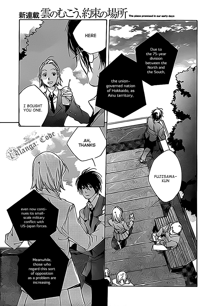 Kumo no Mukou, Yakusoku no Basho Chapter 1 page 5 - Chapter 1: Hiroki