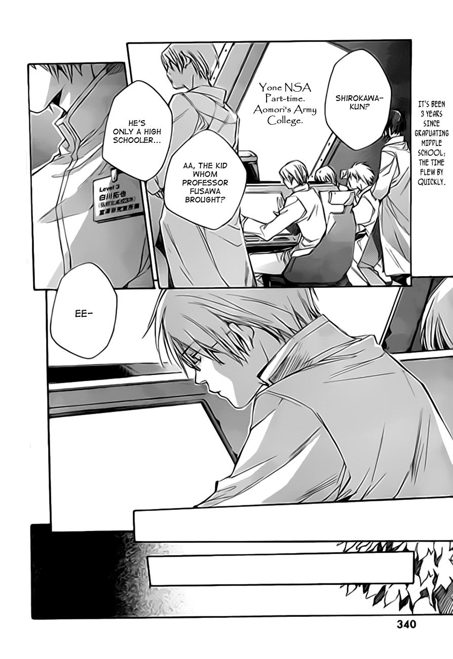 Kumo no Mukou, Yakusoku no Basho Chapter 2 page 3 - Chapter 2: Takuya