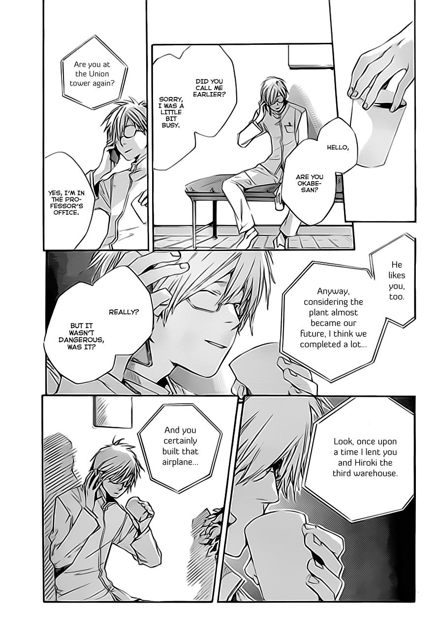 Kumo no Mukou, Yakusoku no Basho Chapter 2 page 4 - Chapter 2: Takuya