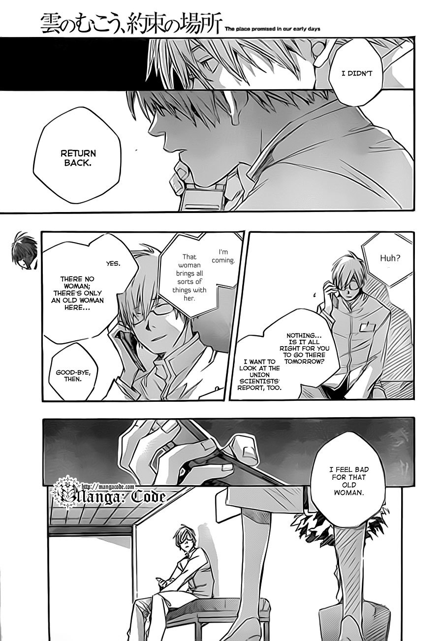 Kumo no Mukou, Yakusoku no Basho Chapter 2 page 6 - Chapter 2: Takuya