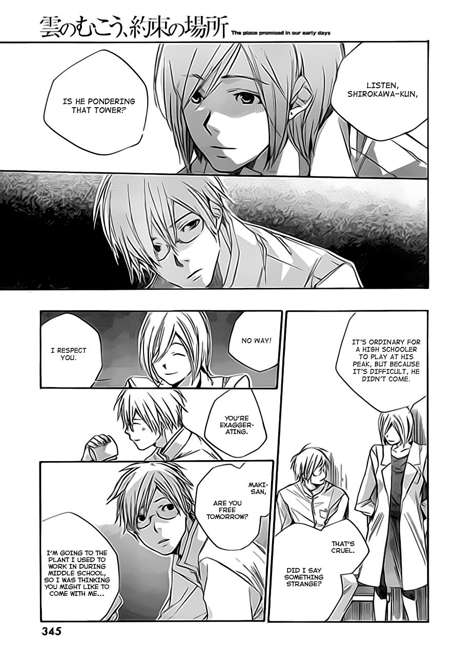 Kumo no Mukou, Yakusoku no Basho Chapter 2 page 8 - Chapter 2: Takuya