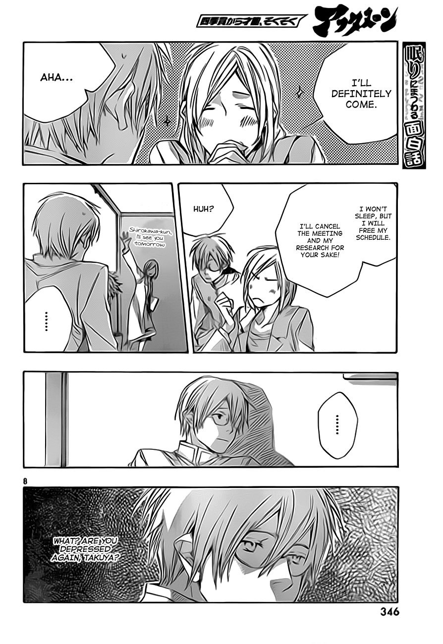 Kumo no Mukou, Yakusoku no Basho Chapter 2 page 9 - Chapter 2: Takuya