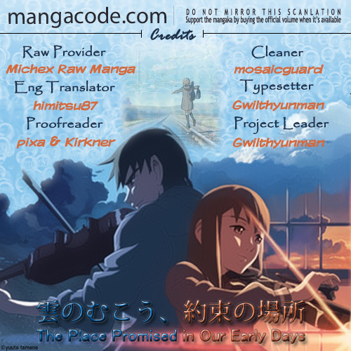 Kumo no Mukou, Yakusoku no Basho Chapter 3 page 1 - Chapter 3: Okabe