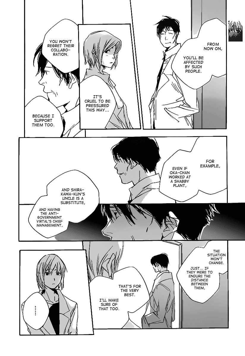Kumo no Mukou, Yakusoku no Basho Chapter 3 page 13 - Chapter 3: Okabe