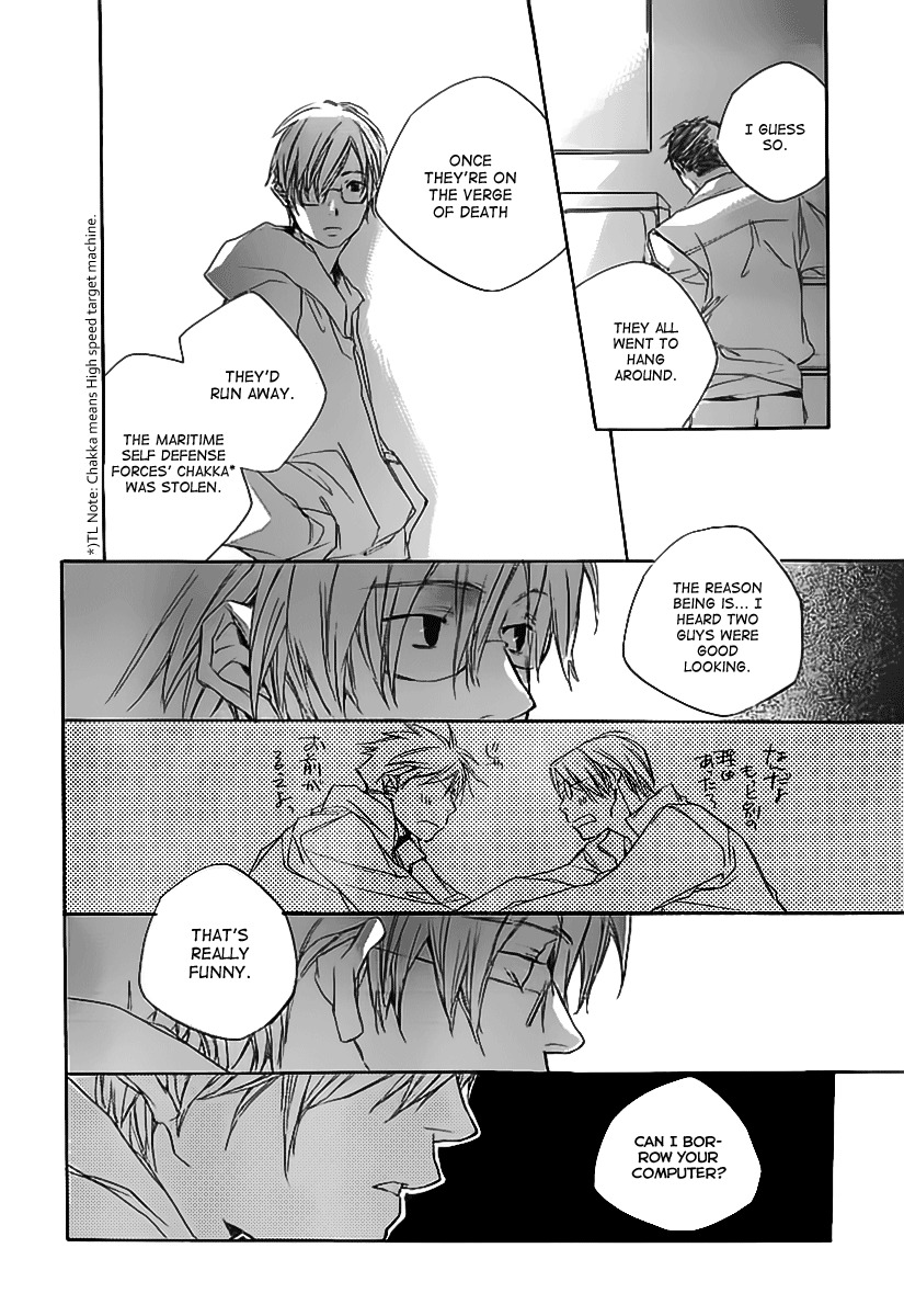 Kumo no Mukou, Yakusoku no Basho Chapter 3 page 17 - Chapter 3: Okabe