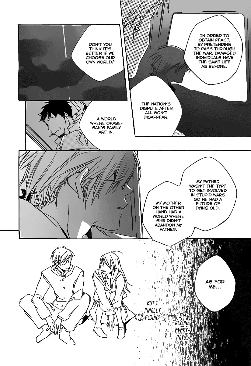 Kumo no Mukou, Yakusoku no Basho Chapter 3 page 21 - Chapter 3: Okabe