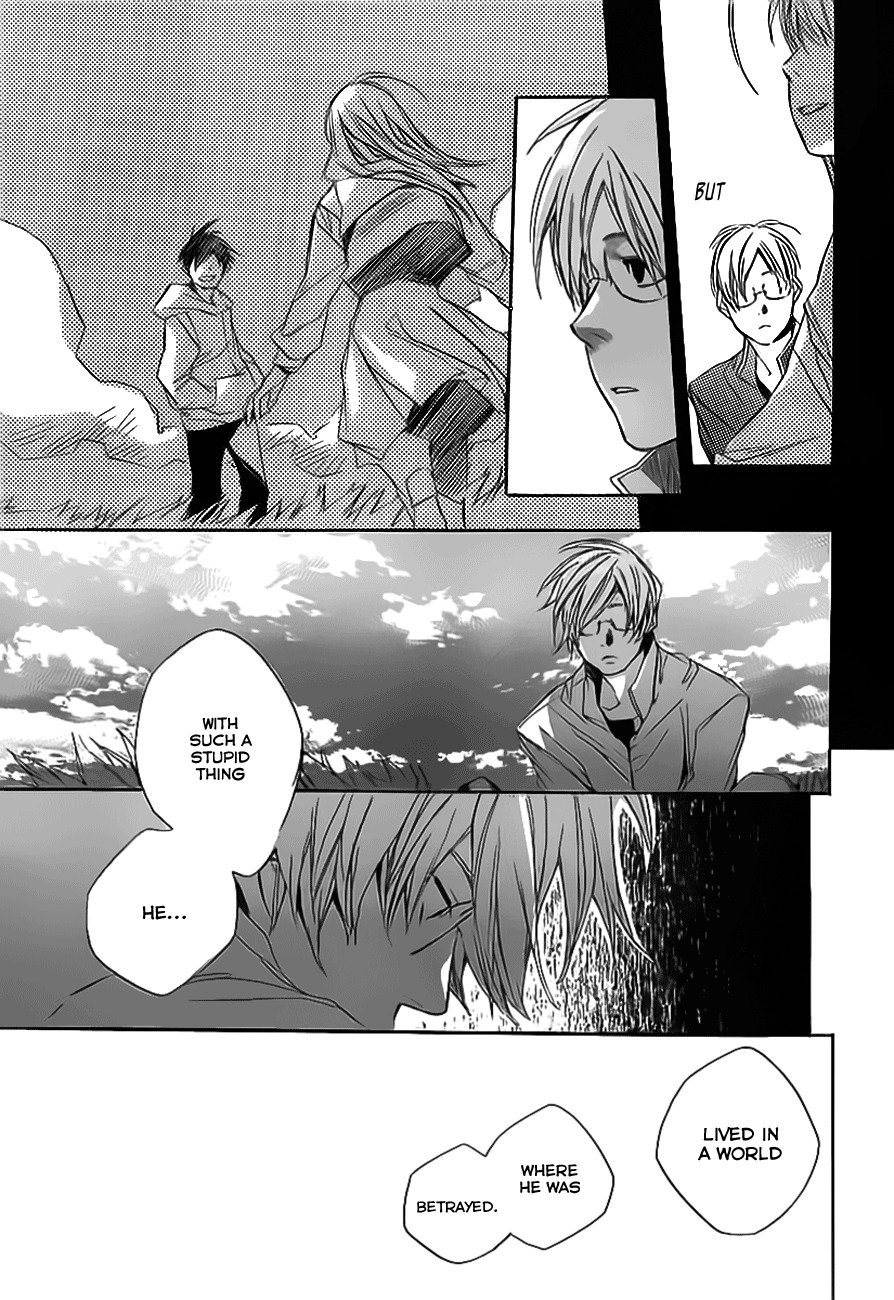 Kumo no Mukou, Yakusoku no Basho Chapter 3 page 22 - Chapter 3: Okabe