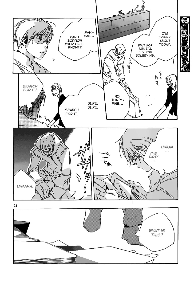 Kumo no Mukou, Yakusoku no Basho Chapter 3 page 25 - Chapter 3: Okabe