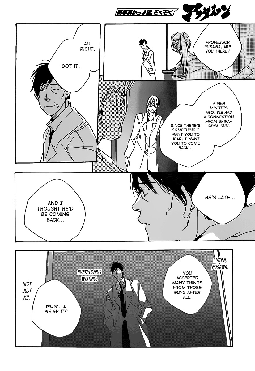 Kumo no Mukou, Yakusoku no Basho Chapter 3 page 27 - Chapter 3: Okabe