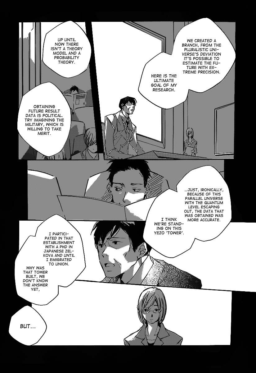 Kumo no Mukou, Yakusoku no Basho Chapter 3 page 3 - Chapter 3: Okabe
