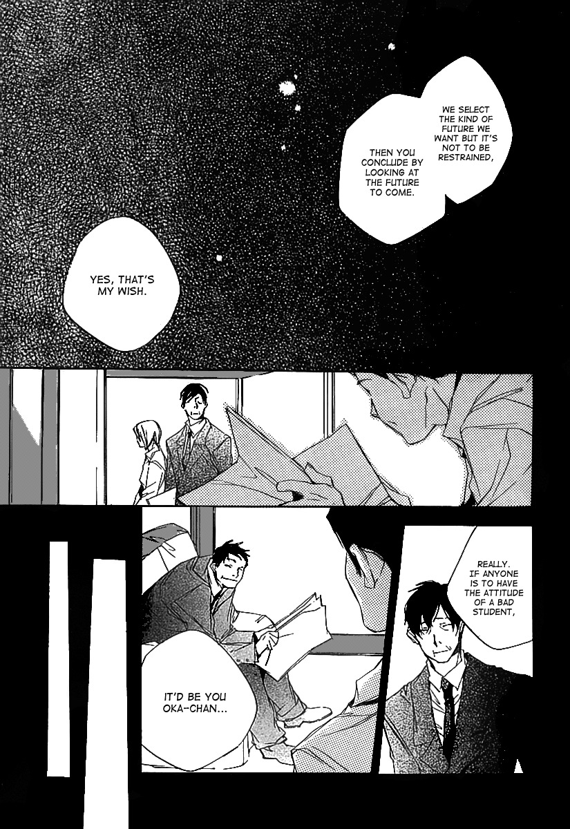 Kumo no Mukou, Yakusoku no Basho Chapter 3 page 4 - Chapter 3: Okabe