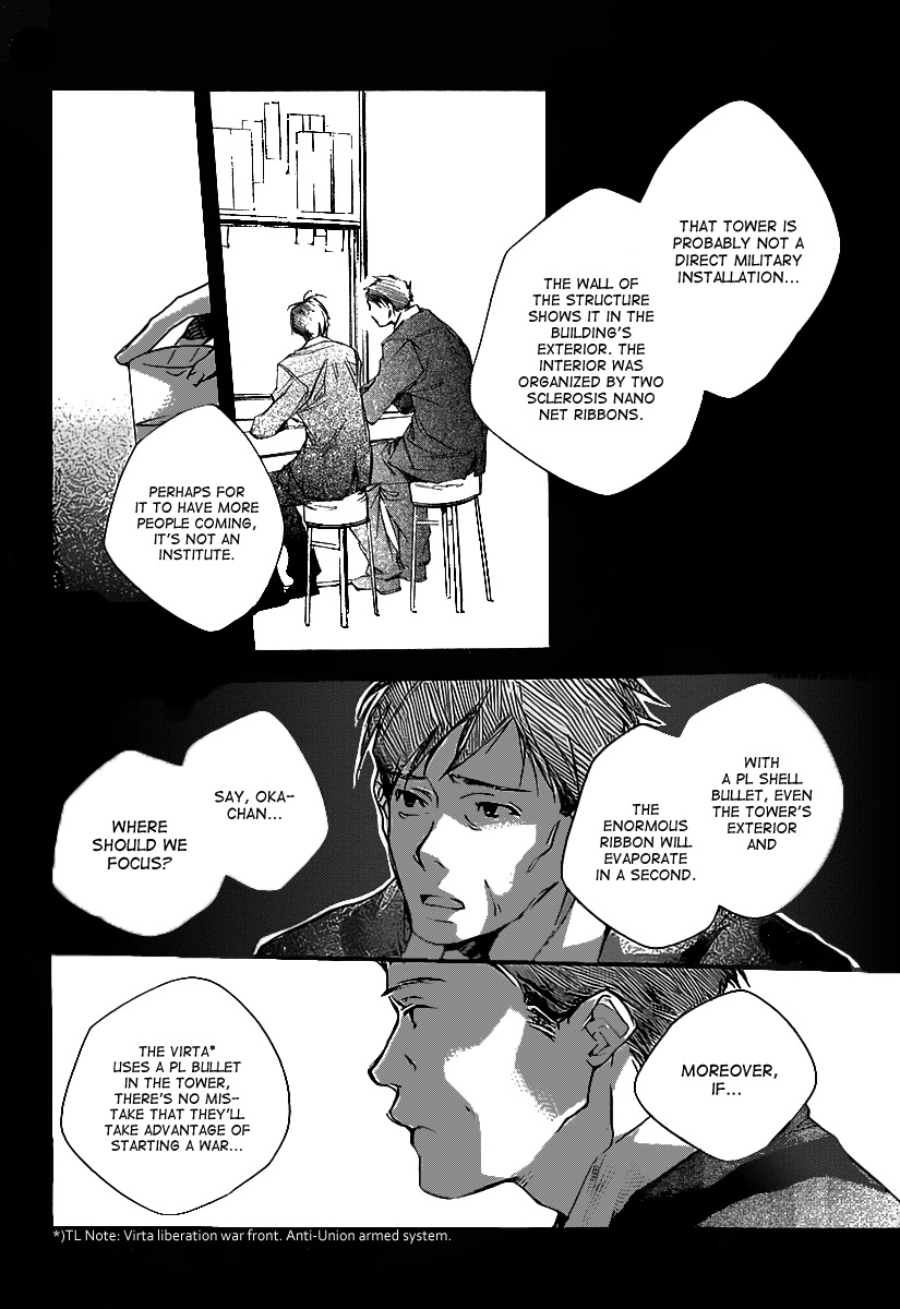 Kumo no Mukou, Yakusoku no Basho Chapter 3 page 5 - Chapter 3: Okabe