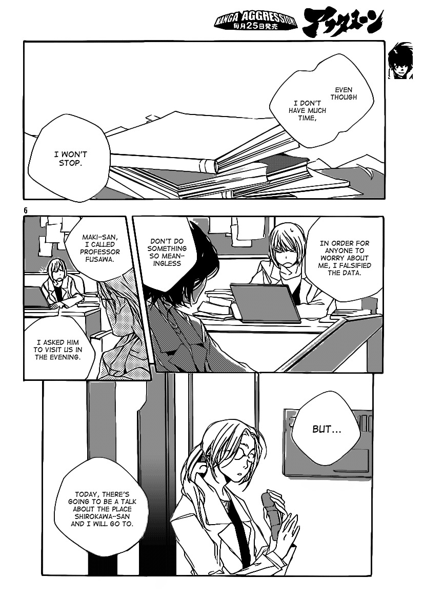 Kumo no Mukou, Yakusoku no Basho Chapter 3 page 7 - Chapter 3: Okabe