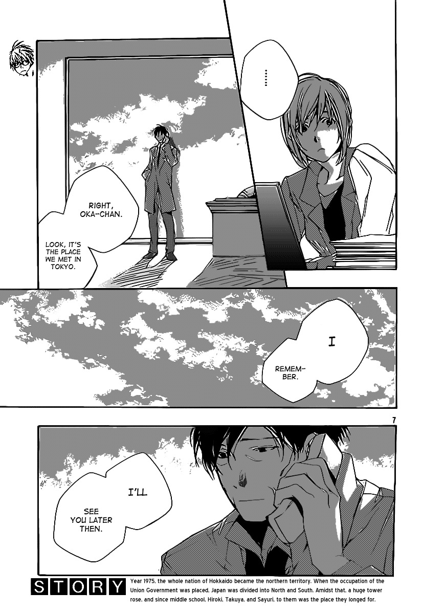 Kumo no Mukou, Yakusoku no Basho Chapter 3 page 8 - Chapter 3: Okabe