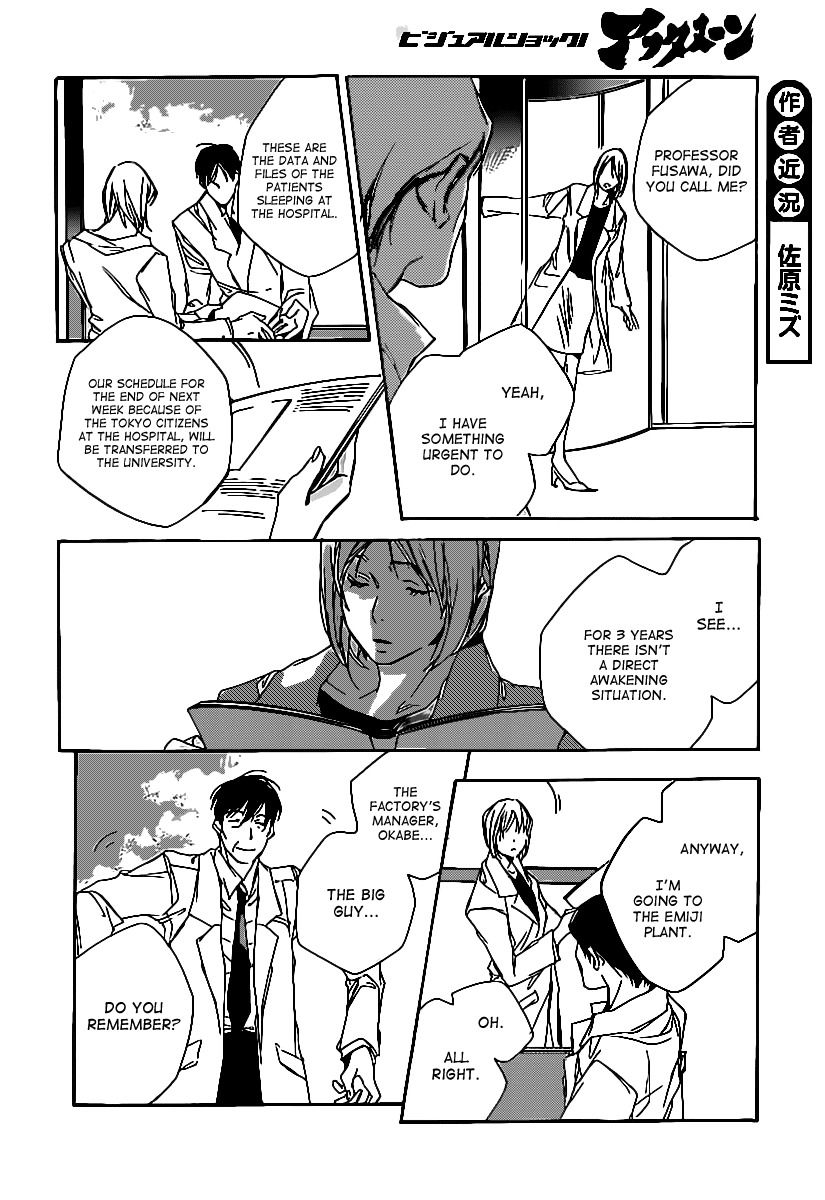 Kumo no Mukou, Yakusoku no Basho Chapter 3 page 9 - Chapter 3: Okabe