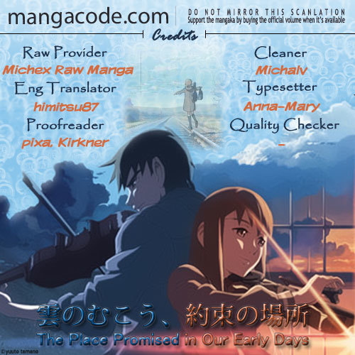 Kumo no Mukou, Yakusoku no Basho Chapter 4 page 1 - Chapter 4: Sayuri
