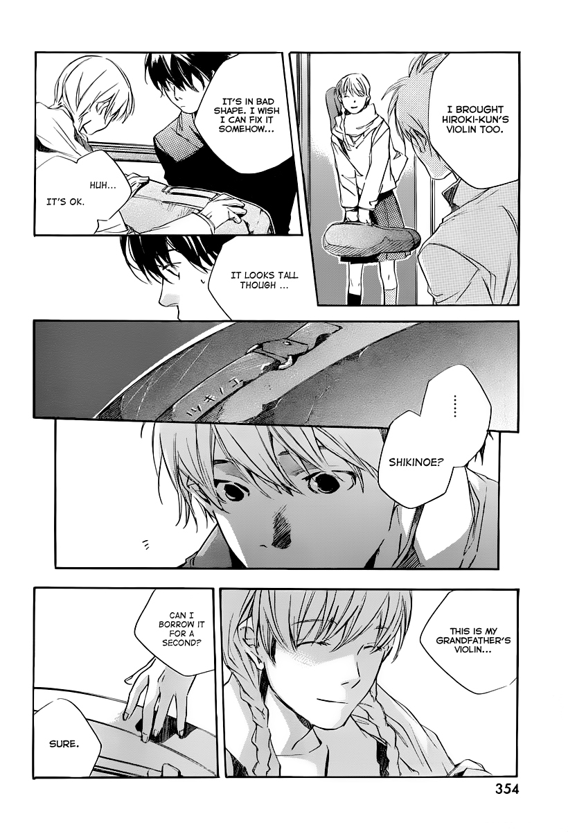 Kumo no Mukou, Yakusoku no Basho Chapter 4 page 12 - Chapter 4: Sayuri