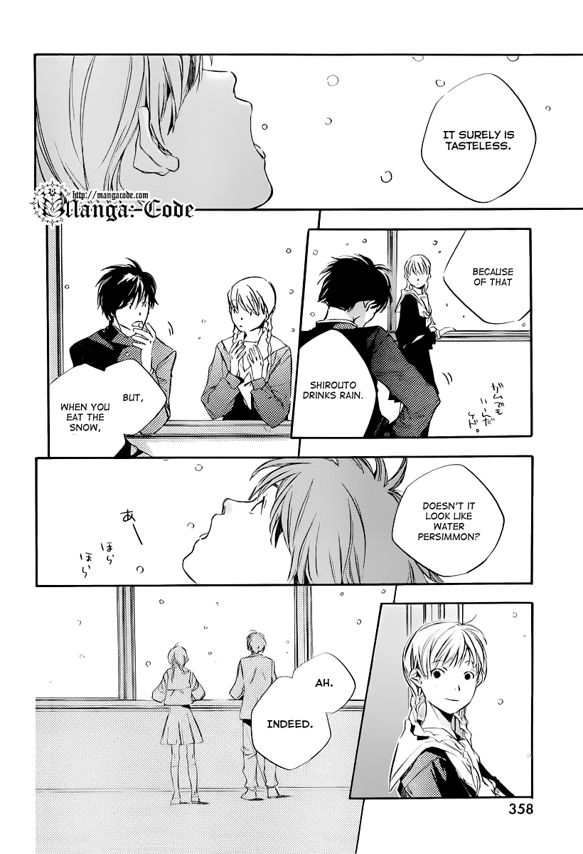 Kumo no Mukou, Yakusoku no Basho Chapter 4 page 16 - Chapter 4: Sayuri